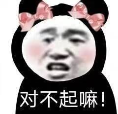 竟意外發現 一部戀愛甜番翻車了！插圖14