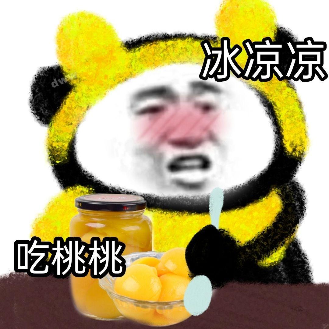 竟意外發現 一部戀愛甜番翻車了！插圖8