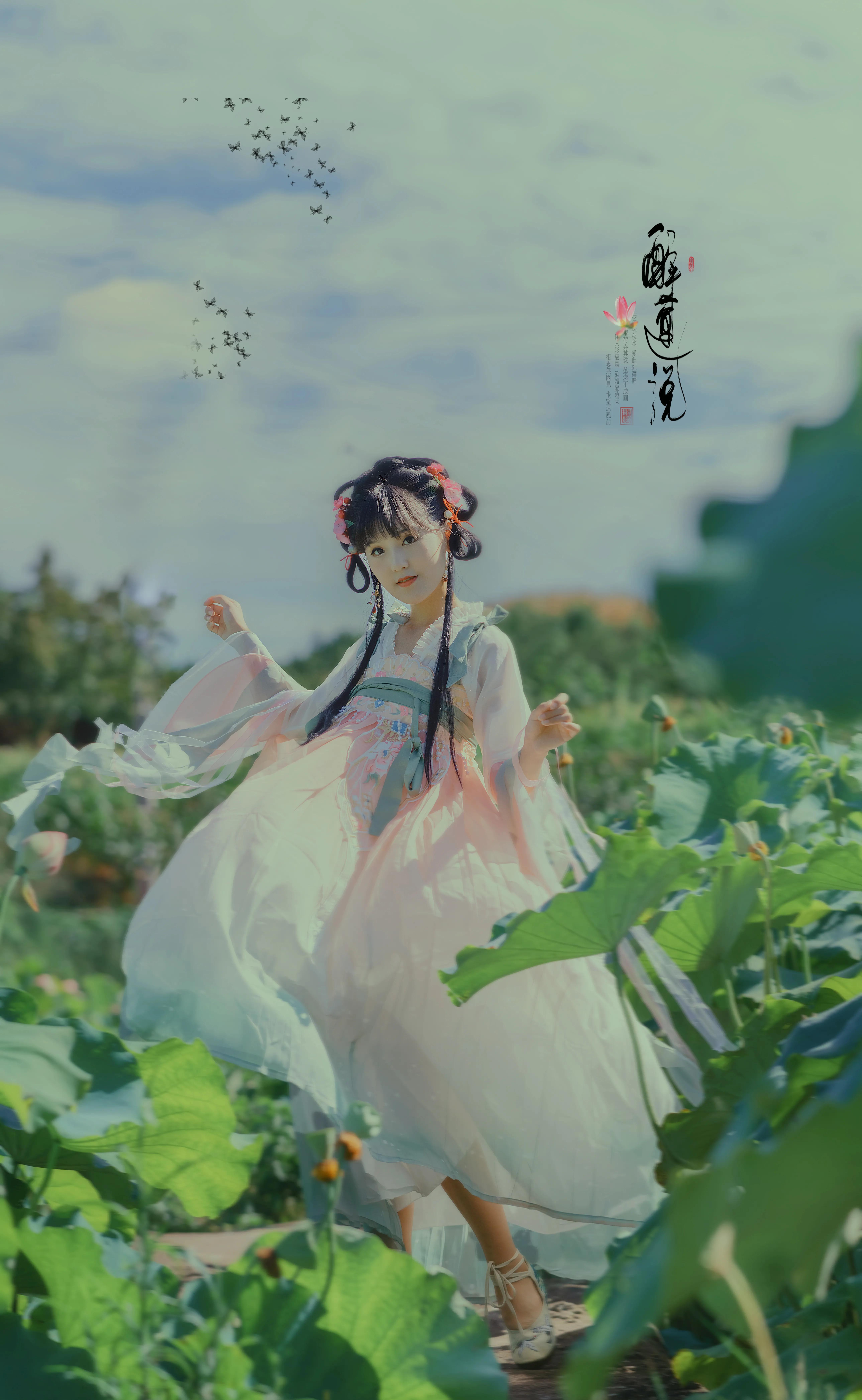 心醉迷，夢醉迷。葉鋪池，花開池。插圖8