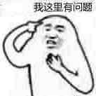 竟意外發現 一部戀愛甜番翻車了！插圖1