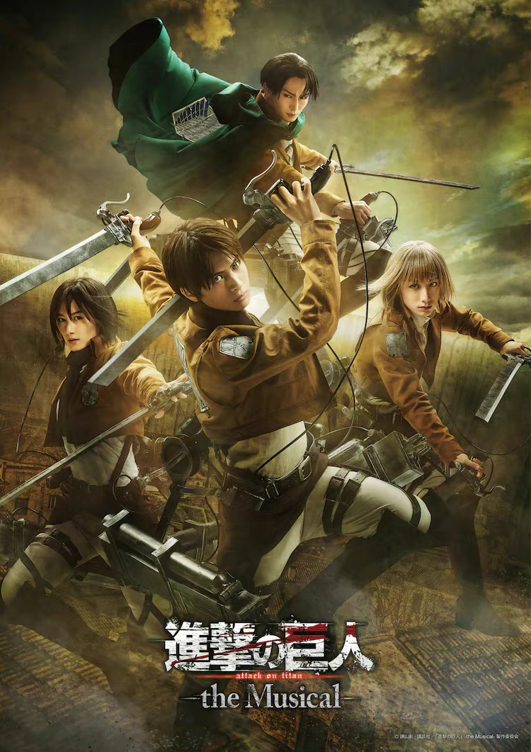 什么？《進擊的巨人》宣布改編音樂劇 2023年1月開啟巡演插圖