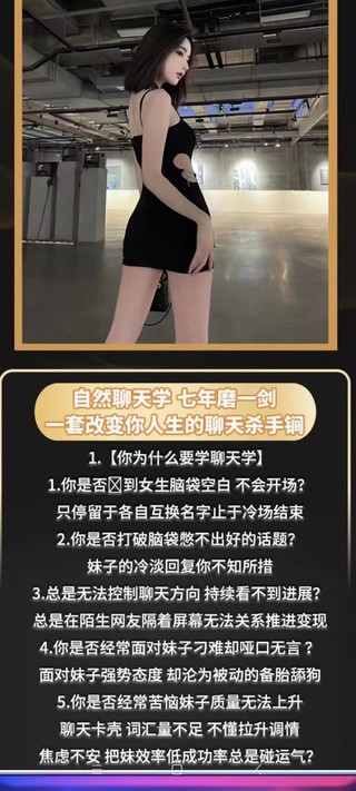 清林《自然聊天學》，七年磨一劍，宇晨精心之作，自然聊天學插圖