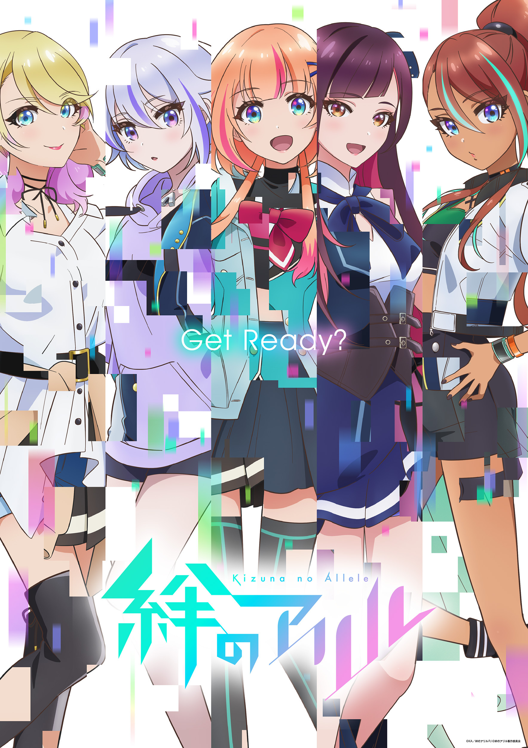 絆愛動畫企劃TV動畫《絆之 Allele》第一彈PV和主視覺圖公開，2023年播出插圖