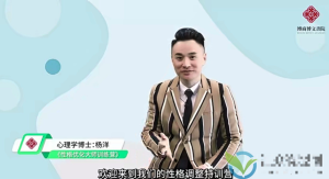 21天性格優化課程 性格優化大師訓練營百度網盤插圖 21天性格優化課程 性格優化大師訓練營百度網盤插圖