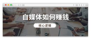 在互聯網上面怎么引流？插圖