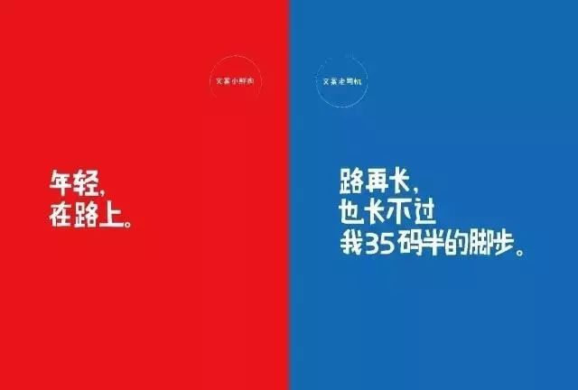 微利社會如何找到更好的賺錢模式？插圖