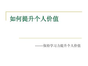 被人排擠怎么辦？插圖