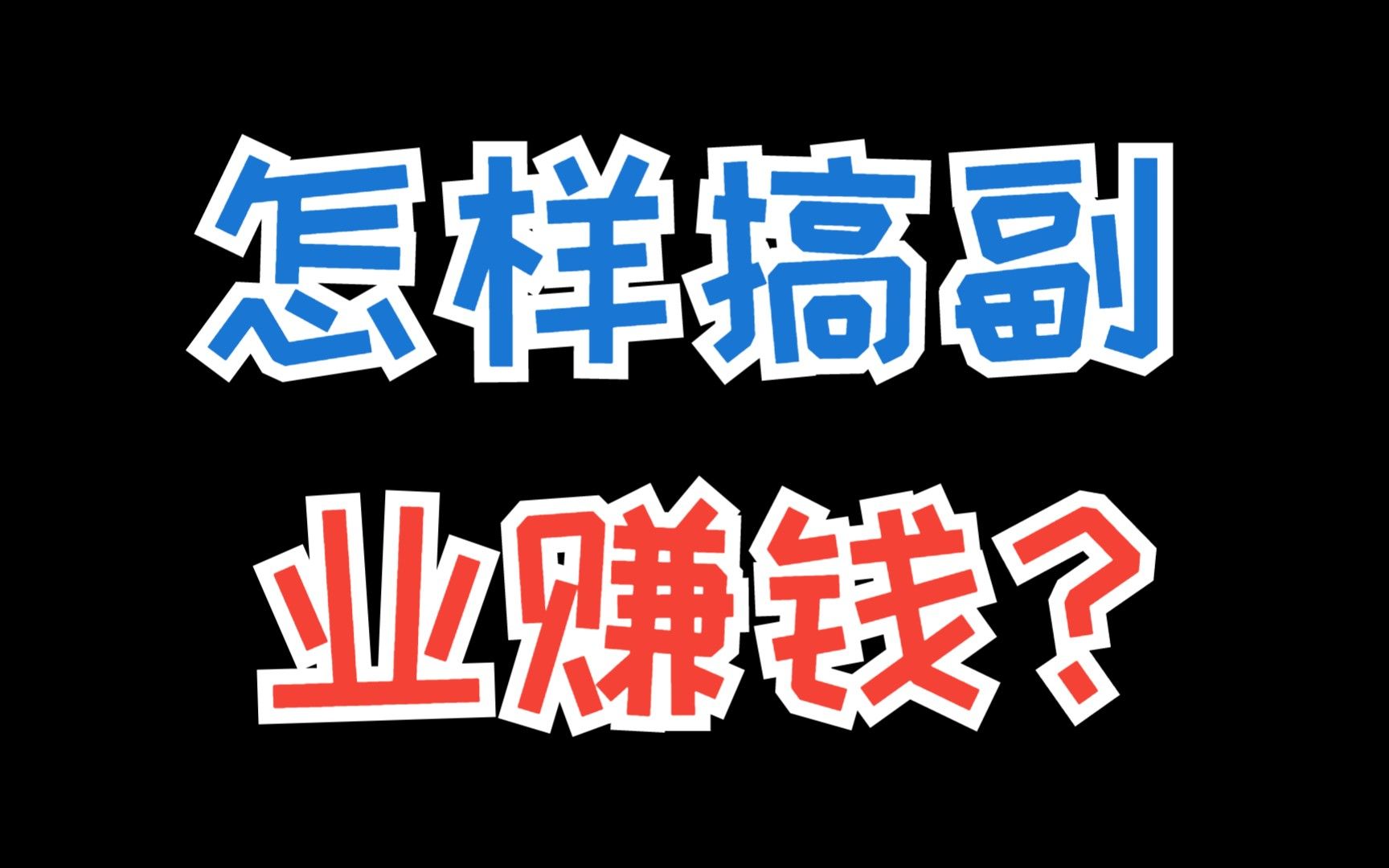 沒有個人ip，你不可能成交有錢人！插圖