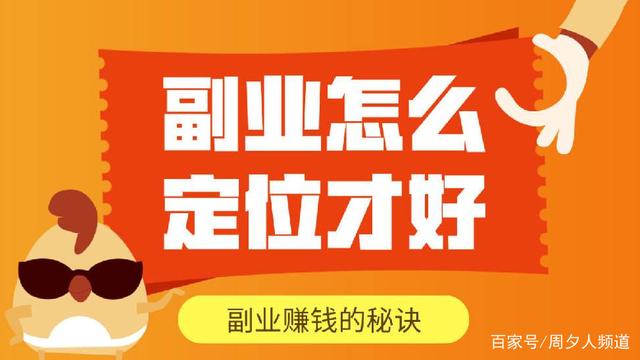 為什么我推薦你去做一個教練？插圖
