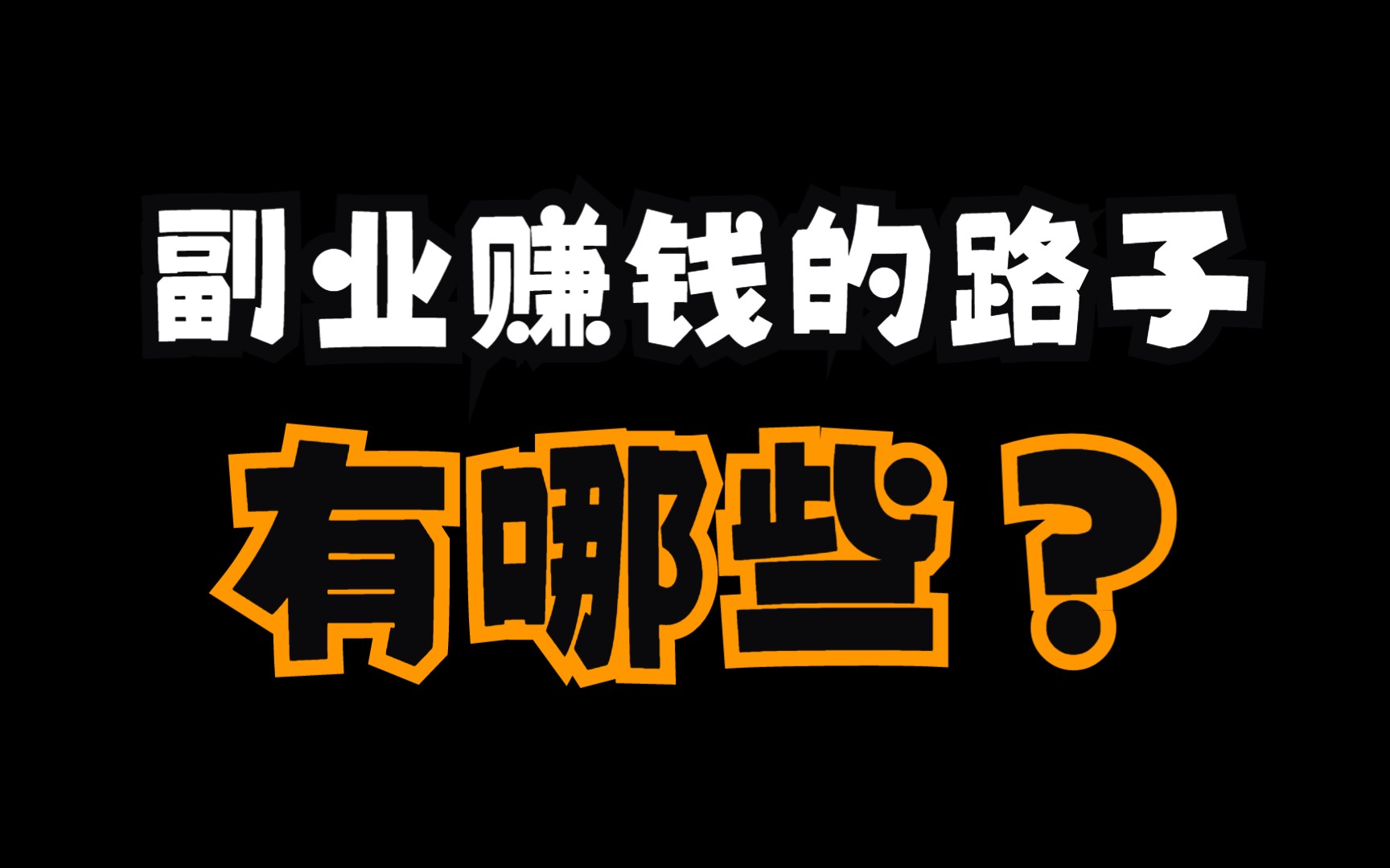 如何摒棄休息時的負罪感？插圖