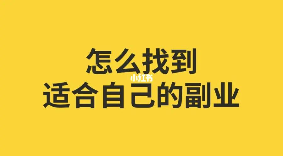 如何發現商機，并馬上賺到錢的插圖