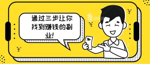 負債太多如何走出困境？插圖