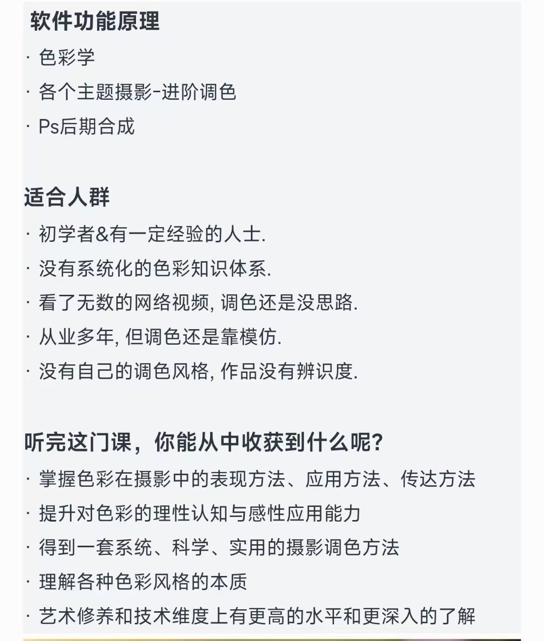 JustY_u攝影調色訓練營-開啟藝術調色新篇章！插圖1